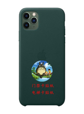 门禁卡模拟电梯考勤抗干扰