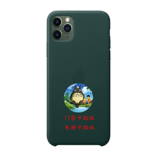 超薄手机门禁卡模拟贴纸nfc icd电梯考勤停车卡抗干扰防丢器8268