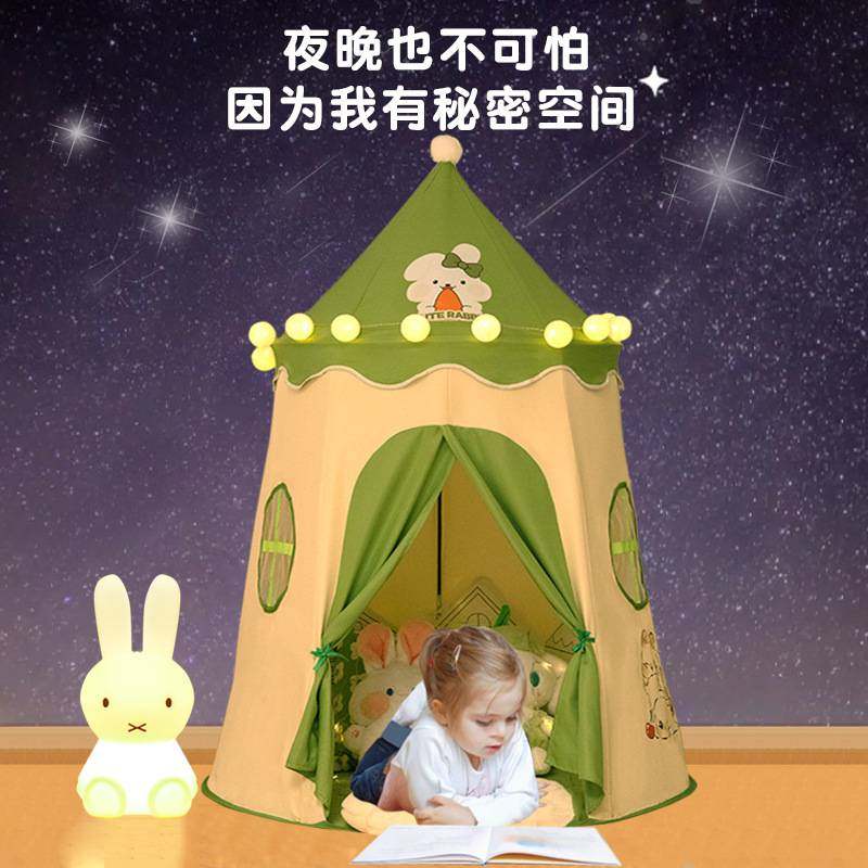 超大儿童帐篷室内小兔蒙古包过家家城堡批发屋女孩游戏宝宝男孩