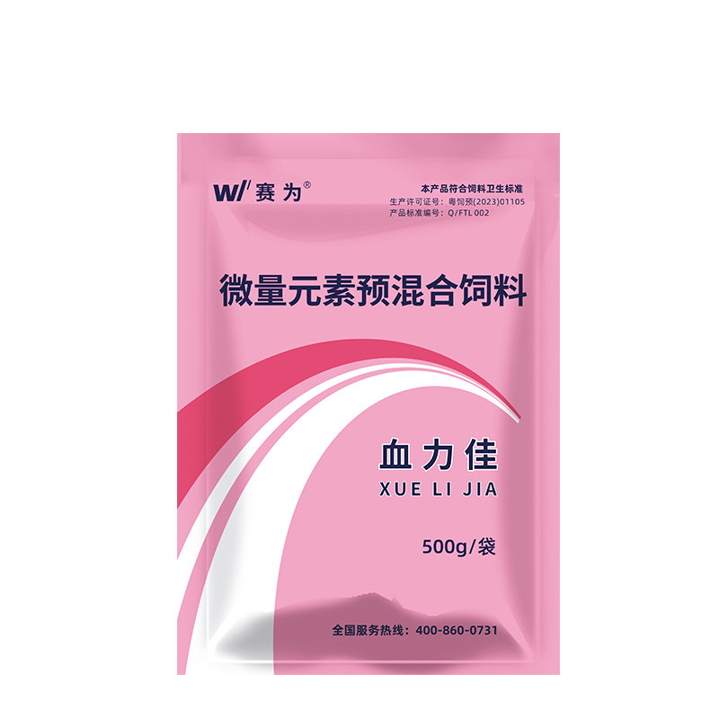 赛为母猪保健品微量元素补铁兽用