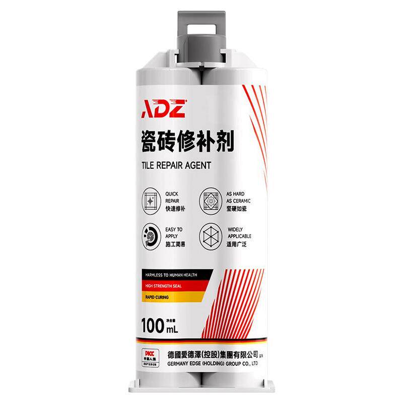 【德系配方】可调色岩板修补膏