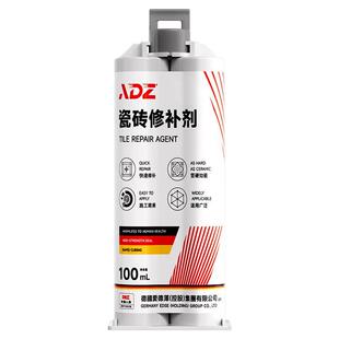 岩板修补膏餐桌裂缝桌面修复茶几裂痕专用胶台面破损补缝补伤釉面