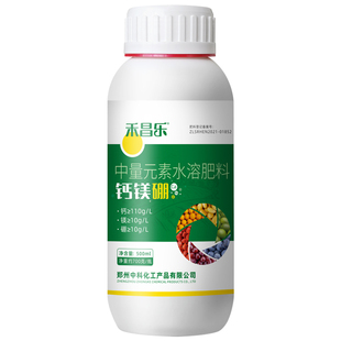 钙镁硼叶面肥水溶肥料补锌铁钙镁肥液体硼冲施糖醇钙果树中量元素