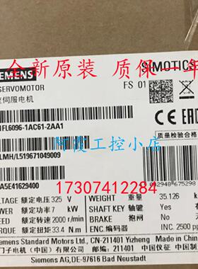议价1FL6096-1AC61-2AA1/1FL6096-1AC61-2AB1西门子V90伺服马达