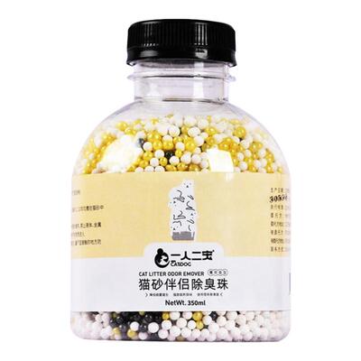 【3效混合去味】猫砂除臭珠神器