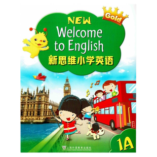 香港朗文小学英语教材Longman Welcome to English1A-3B-6B 学生书+4本练习册全套少儿英语教材赠电子资源123456A/B新思维