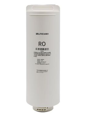 适配海尔净水器滤芯HRO7551-4PRO