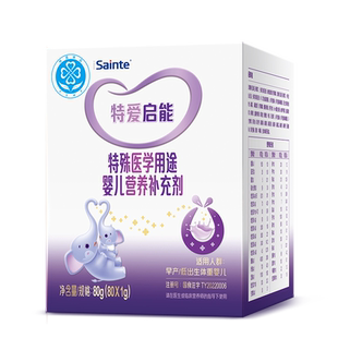 圣桐特医特爱启能母乳强化剂添加剂早产儿低体重营养补充80袋*2