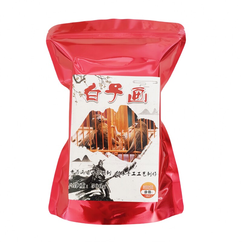 白子画手工精品画眉打口专用提性鸟食收身上力壮膘营养粮打彩饲料