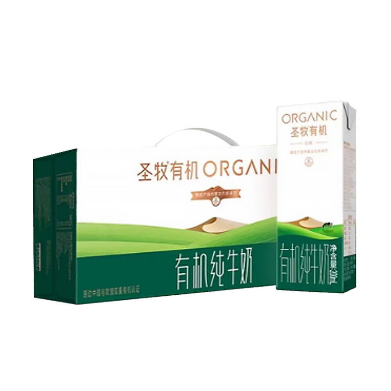 6月产--圣牧有机纯牛奶品醇全家享整箱正品学生奶200ml*24盒/提