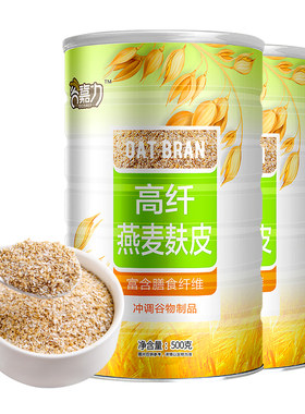无蔗糖燕麦麸皮冲饮即食营养