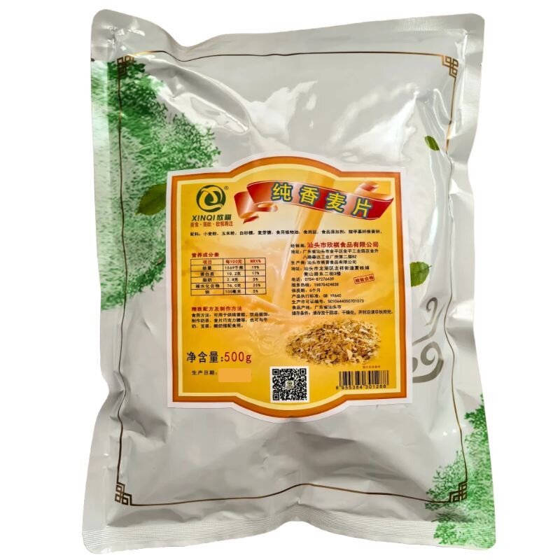 欣祺原味麦片500克商用包邮