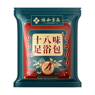 儿童泡脚中药包抽动调理小孩多动艾草泡澡足浴包注意力不集中专用