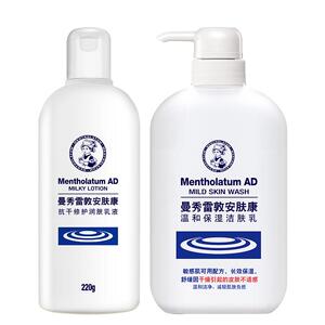 曼秀雷敦安肤康AD洁肤乳温和保湿身体沐浴露乳液润肤乳滋润止痒