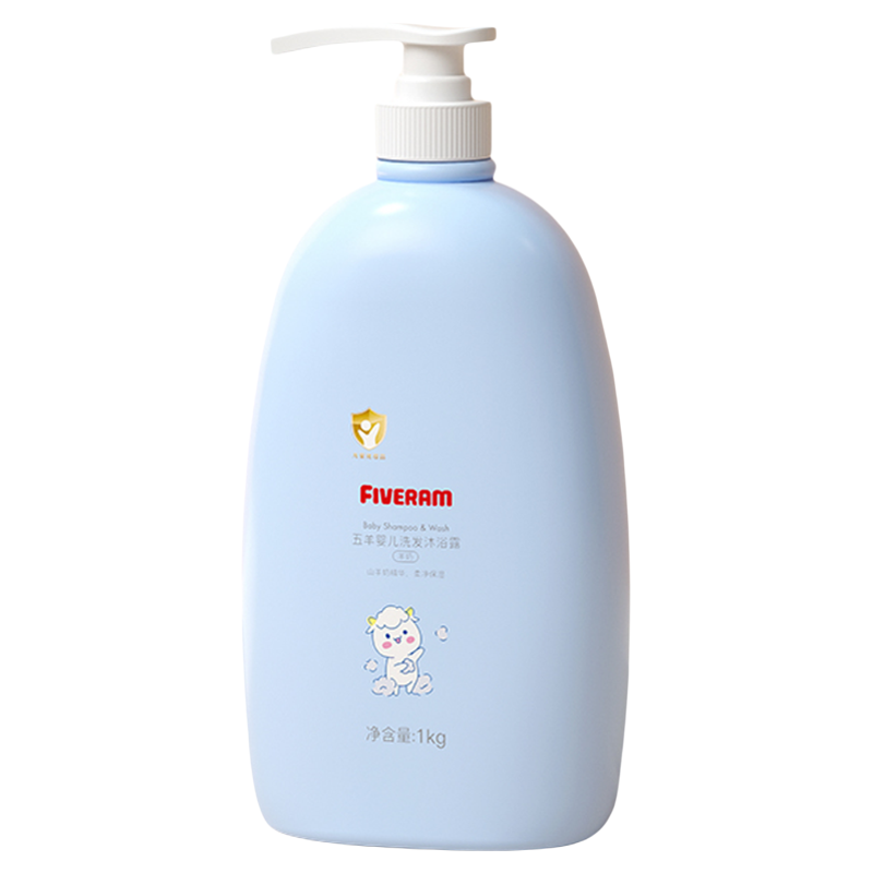五羊洗发沐浴露二合一家庭装1kg沐浴乳液洗发水洗护套装洗头洗澡