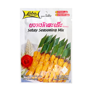 沙爹烤肉粉泰国进口乐煲Lobo家用泰式烤肉串腌料粉商用烧烤调料