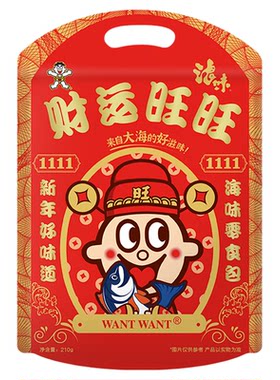 旺旺浪味财运旺旺零食包节日送礼囤货分享大礼包210g