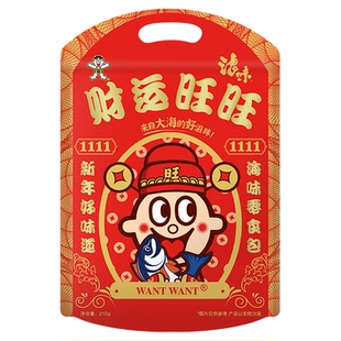 旺旺浪味财运旺旺零食包节日送礼囤货分享大礼包210g
