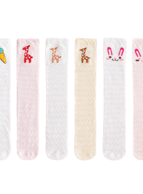俞兆林女童长筒袜春夏季薄款纯棉