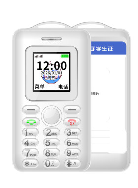 校园通迷你学生卡片手机定位神器