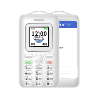 校园通迷你学生卡片手机儿童小朋友戒网瘾4G全网通小孩专用挂脖按键小灵通可打电话防走丢失gps智能定位神器