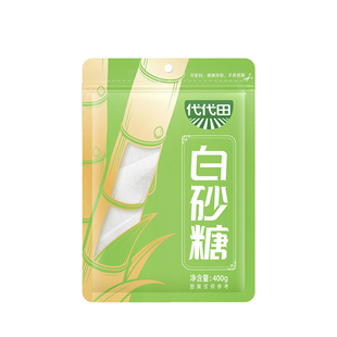 海天代代田白砂糖400g家用厨房餐厅甘甜入味冲饮甜品袋装白糖烘焙