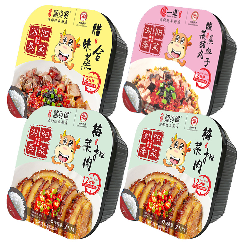 蒸一道瀏陽(yáng)蒸菜自熱米飯速食方便4盒速熱自然飯宿舍懶人食品整箱