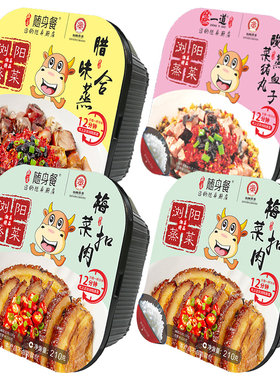 宿舍速热湖南口味蒸一道自米饭