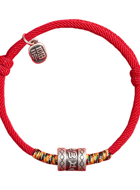 【已祝福】本命年六字箴言手绳