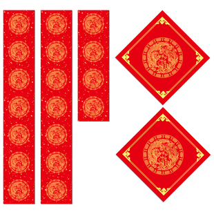 大山皮纸铜版纸对联纸斗方礼盒装万年红空白手写春联纸特厚高档对联红纸防晒不褪色七言瓦当万年红纸福字门贴