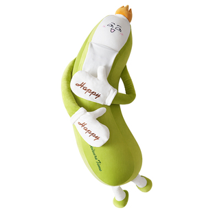 知梦人苦瓜大王抱枕音乐哄睡女生送礼玩偶夹腿侧睡安抚靠垫长条枕