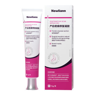 妊娠纹修复霜祛肥胖专用膏孕妇油产后消除疤痕去妊辰纹紧致肚皮