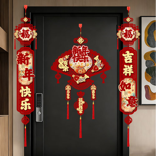 2026毛毡挂件马年春节福字门贴贺年挂饰新款喜庆用品批货新年装饰