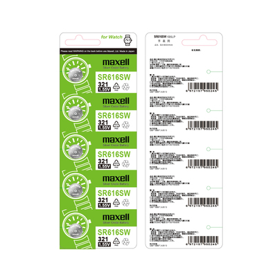 麦克赛尔321手表电池sr616sw