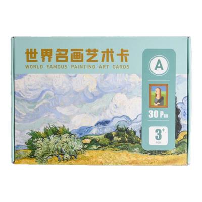 世界名画闪卡艺术欣赏蒙氏教育