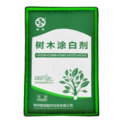 树木涂白剂防冻和抗寒专用石灰粉