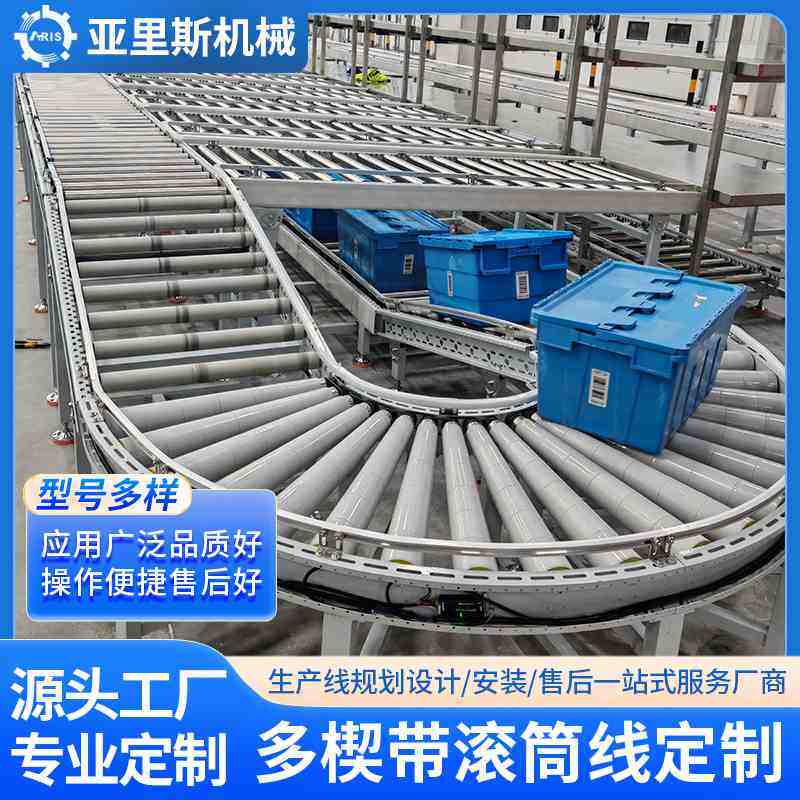 滚筒输送机智能分拣系统摆轮分拣机跨境电商分拣线物流仓储设备厂,搬运/仓储/物流设备,输送机,淘宝优惠券,粉丝福利购,淘宝优惠卷