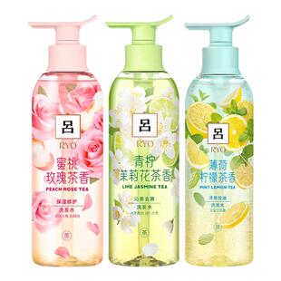 RYO花茶吕青柠茉莉洗发水去屑保湿无硅油洗发露护发素韩国正品