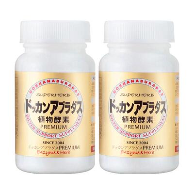 日本herb健康植物酵素加强版