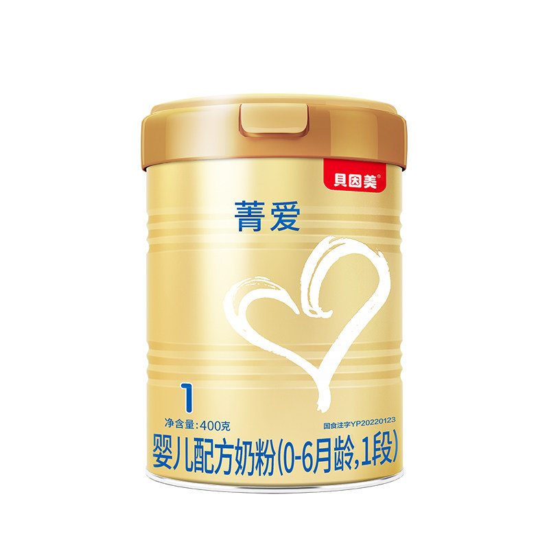 贝因美菁爱1段小罐试用装奶粉