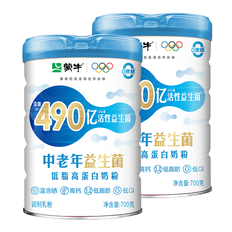 蒙牛中老年益生菌低脂高蛋白奶粉新國標(biāo)老年人高鈣營養(yǎng)早餐牛奶粉