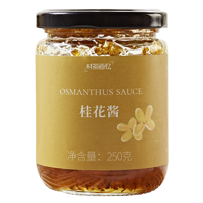 时茶画忆桂花酱云南不添加防腐剂