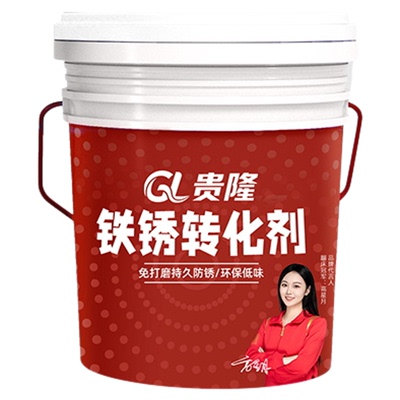 黄色油漆-电线杆天然气管道专用