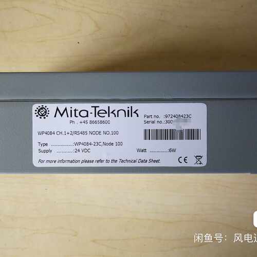 议价米塔WP4084  23-AB系列都有，长期红供应，要的