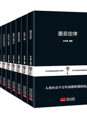 受益一生的10本书成功励志读物