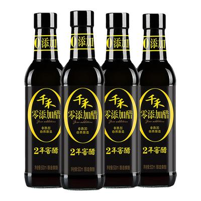 千禾粮食酿造零添加2年