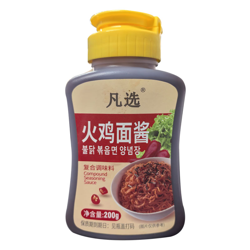 凡选手抓饼酱200g*2瓶火鸡面酱鸡蛋灌饼酱煎饼果子酱料调味料拌面