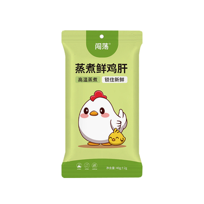 鸡肝蒸煮猫零食|超3000次加购