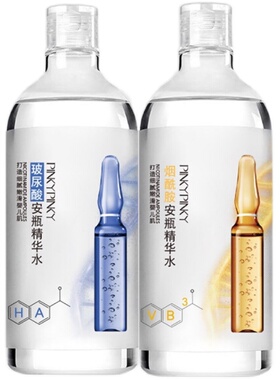 【明星同款】VC爽肤水大瓶精华水