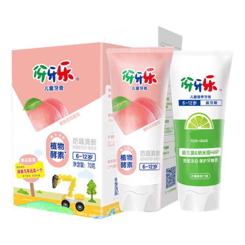 伢牙乐儿童牙膏6-12岁专用换牙期
